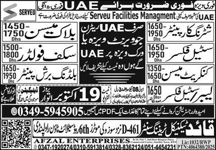 Concrete Mason & Block Mason Jobs 2025 in UAE