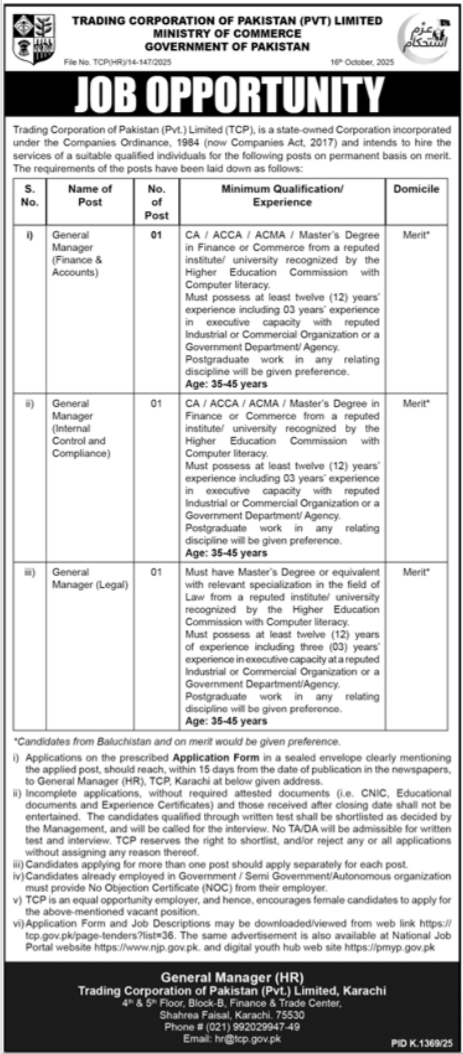 Pakistan Limited Karachi Jobs 2025