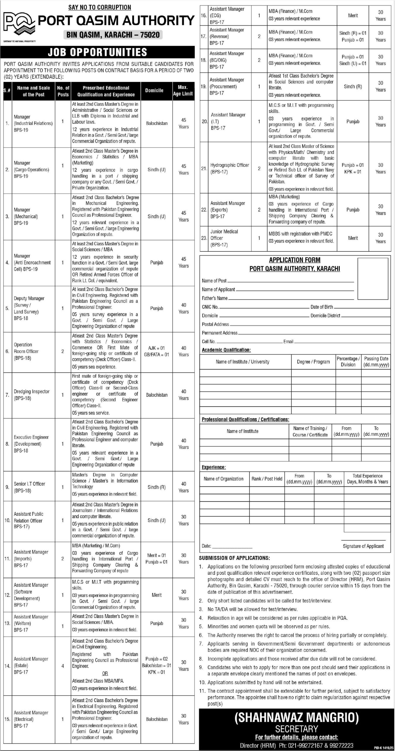Port Qasim Authority (PQA)