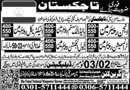 Man Jobs 2025 in Tajikistan