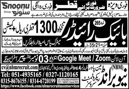 Jobs 2025 in Qatar