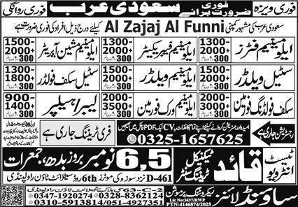 Aluminum Fitter & Steel Scaffolder Jobs 2025