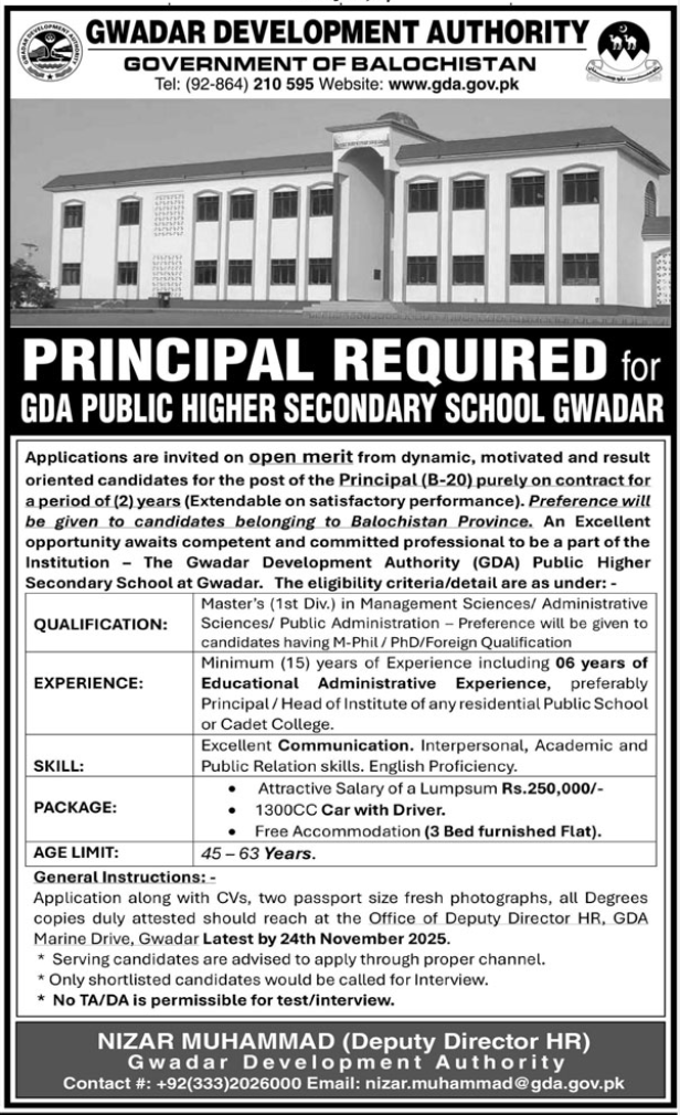 GDA Public Higher Secondary