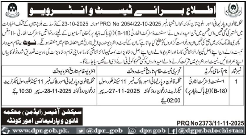 Law & Parliamentary Affairs